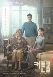 movie hd 2 free ดูหนังออนไลน์พากย์ไทย